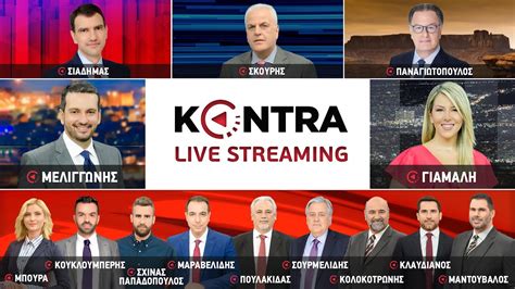 kontra live stream youtube